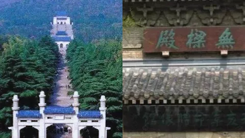 南京中山陵